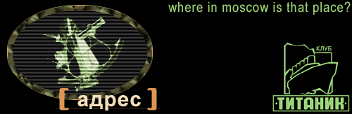 Address