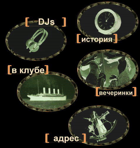 MAIN MENU